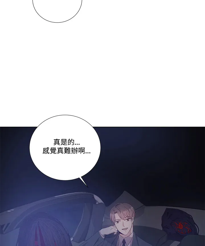 第22话 第4页