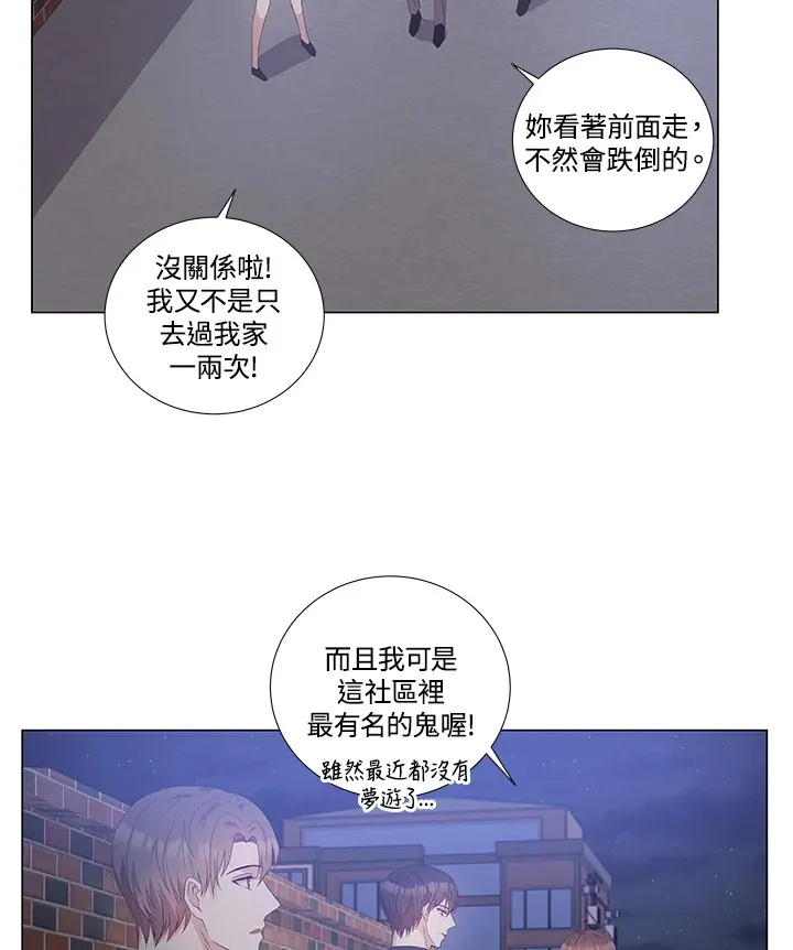 第22话 第9页