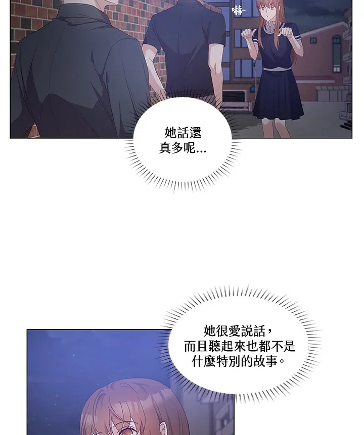 第22话 第10页