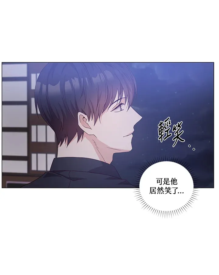 第22话 第13页