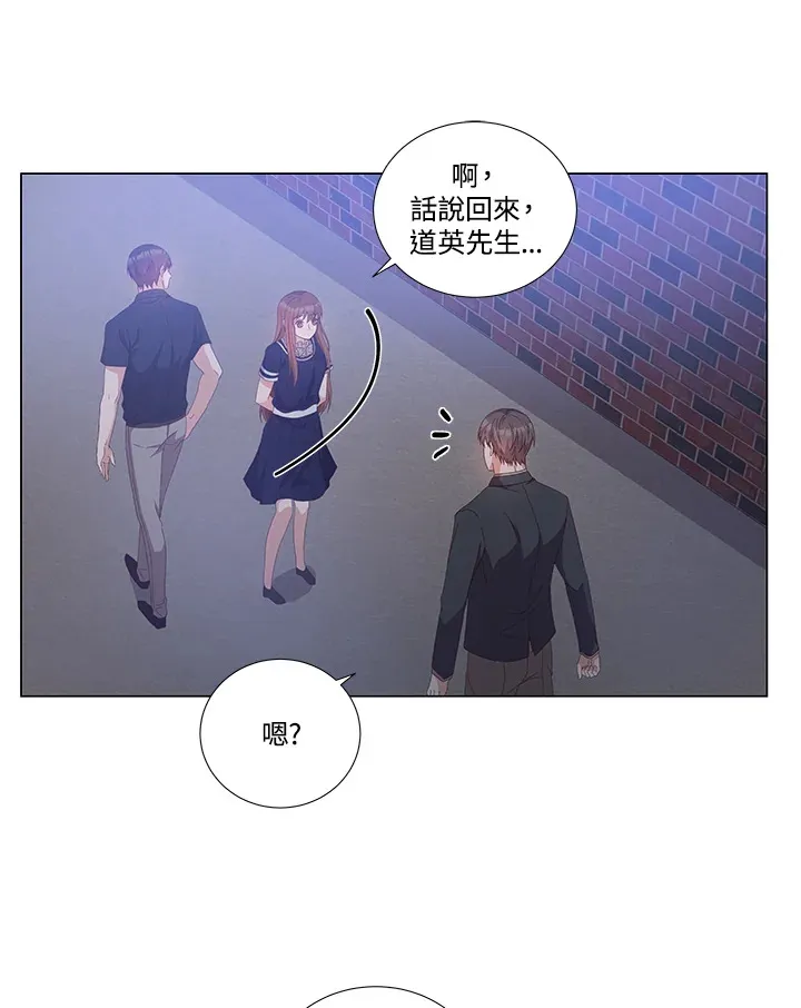 第22话 第14页