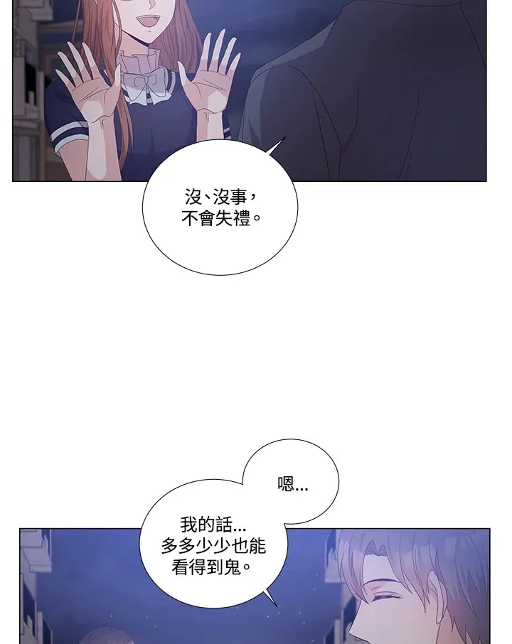 第22话 第17页