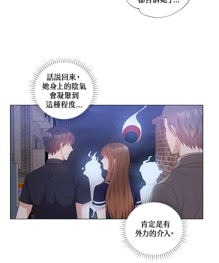 第22话 第21页