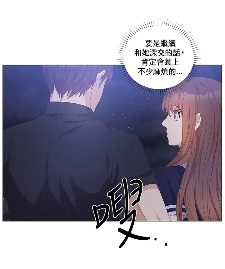 第22话 第22页