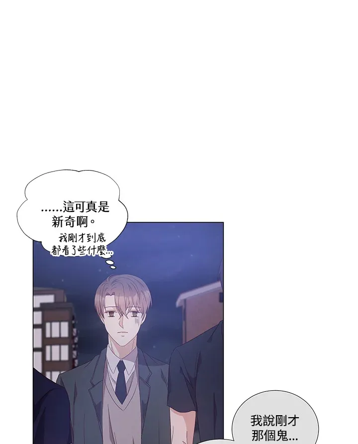 第22话 第25页