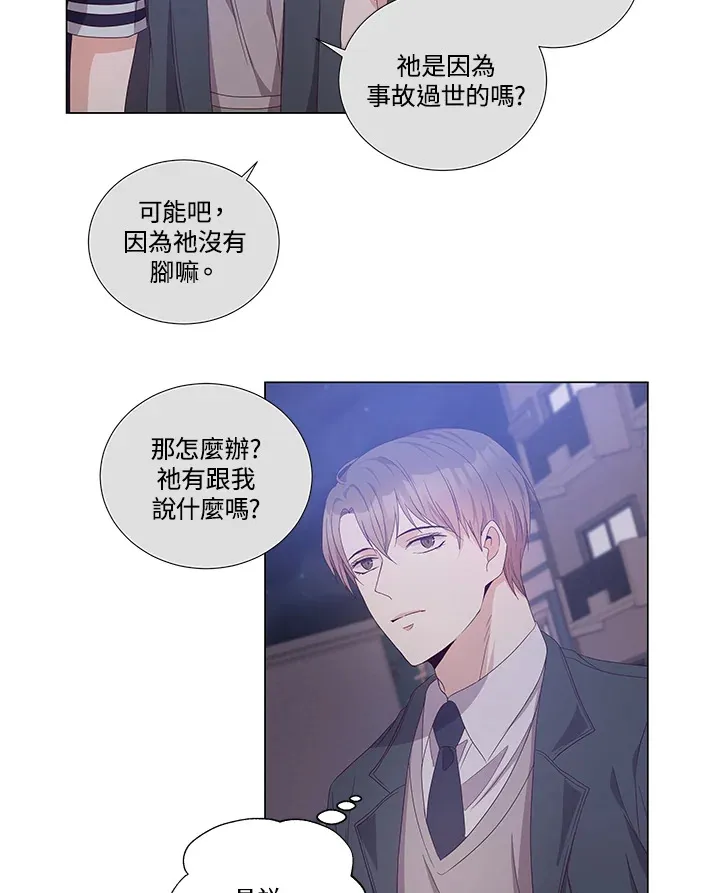 第22话 第26页