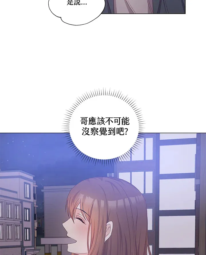 第22话 第27页