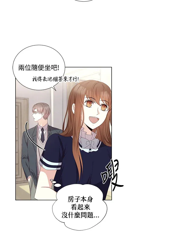 第22话 第32页