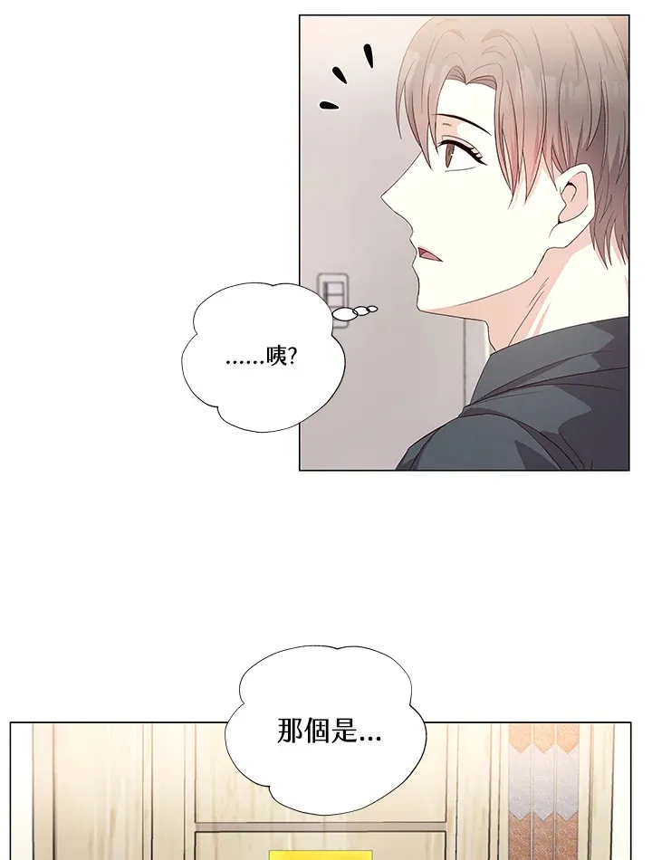 第22话 第33页