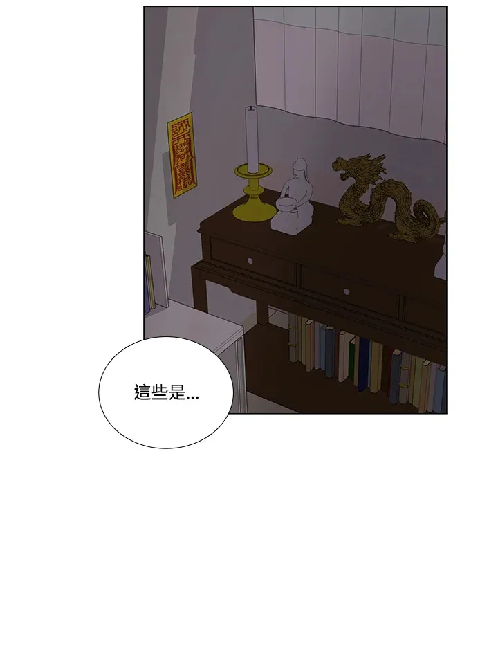 第22话 第43页