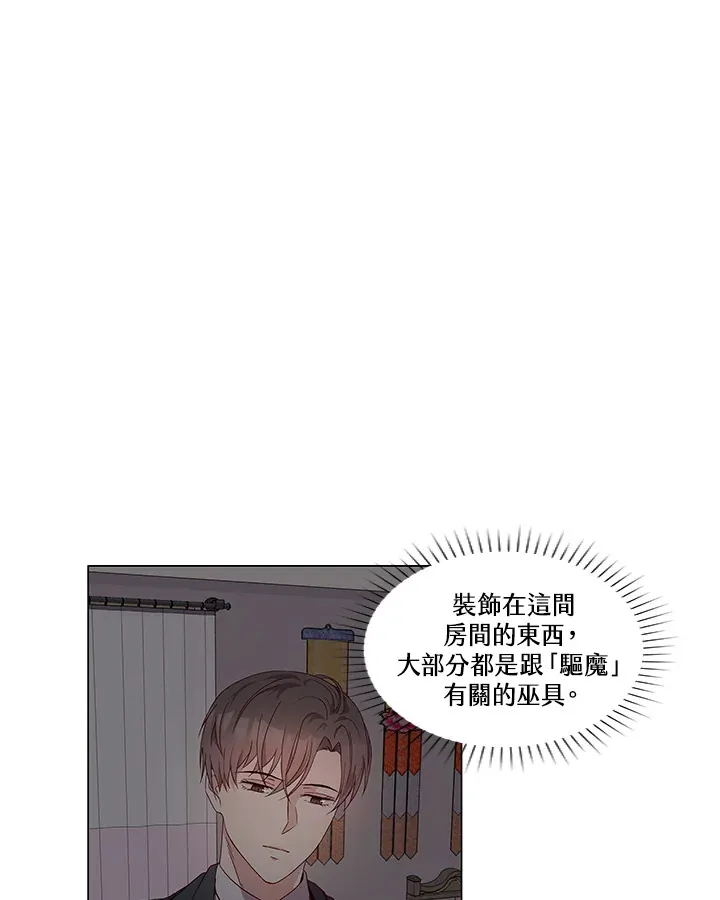 第22话 第44页