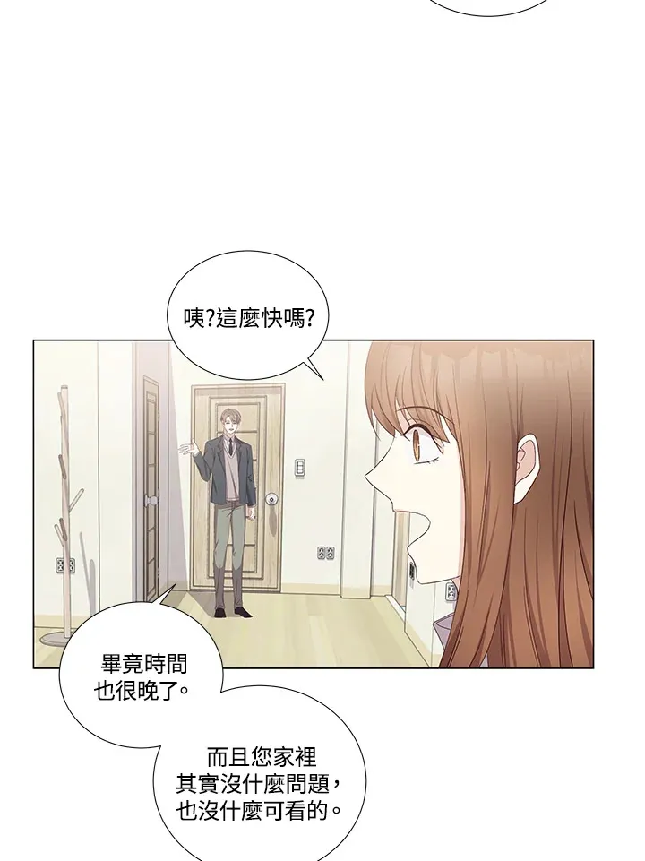 第22话 第53页