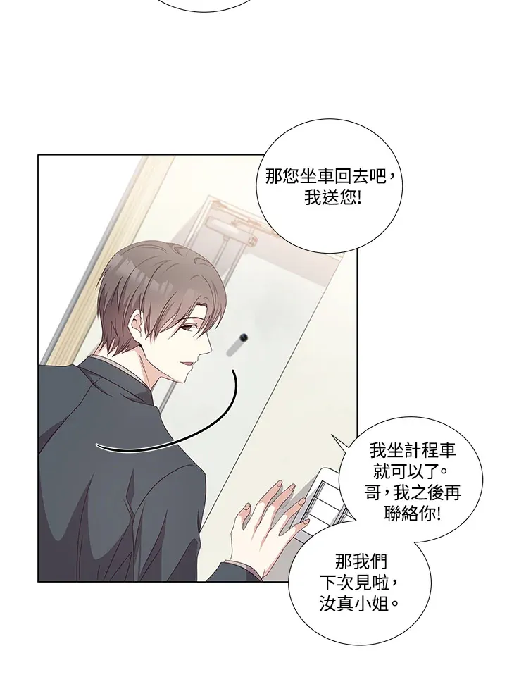 第22话 第54页