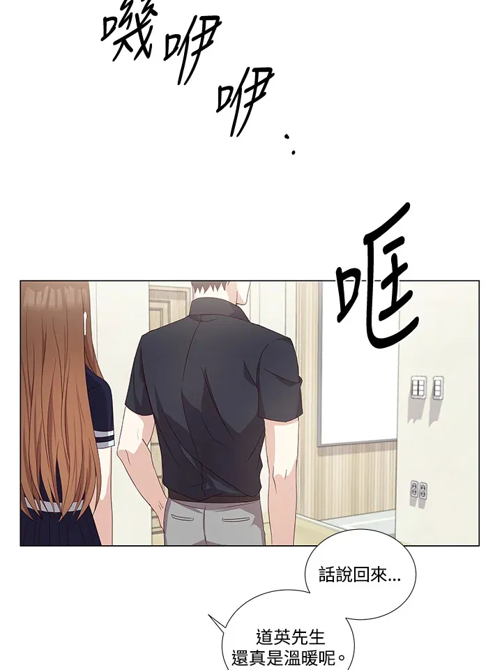 第22话 第56页