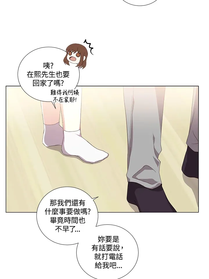 第22话 第60页