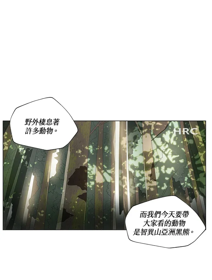 第22话 第65页