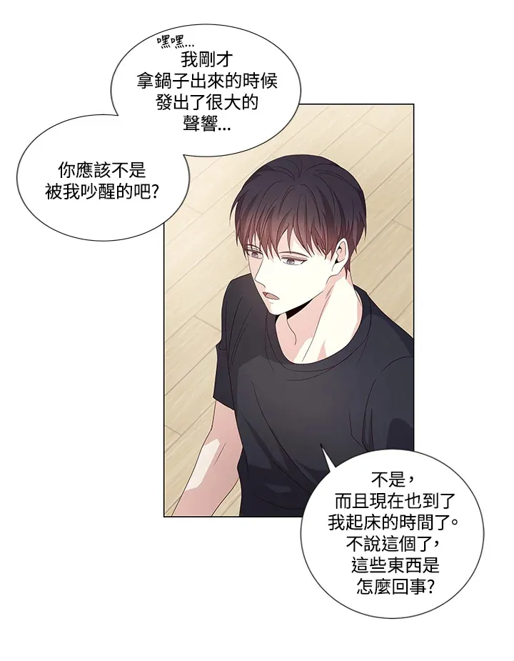 第25话 第28页