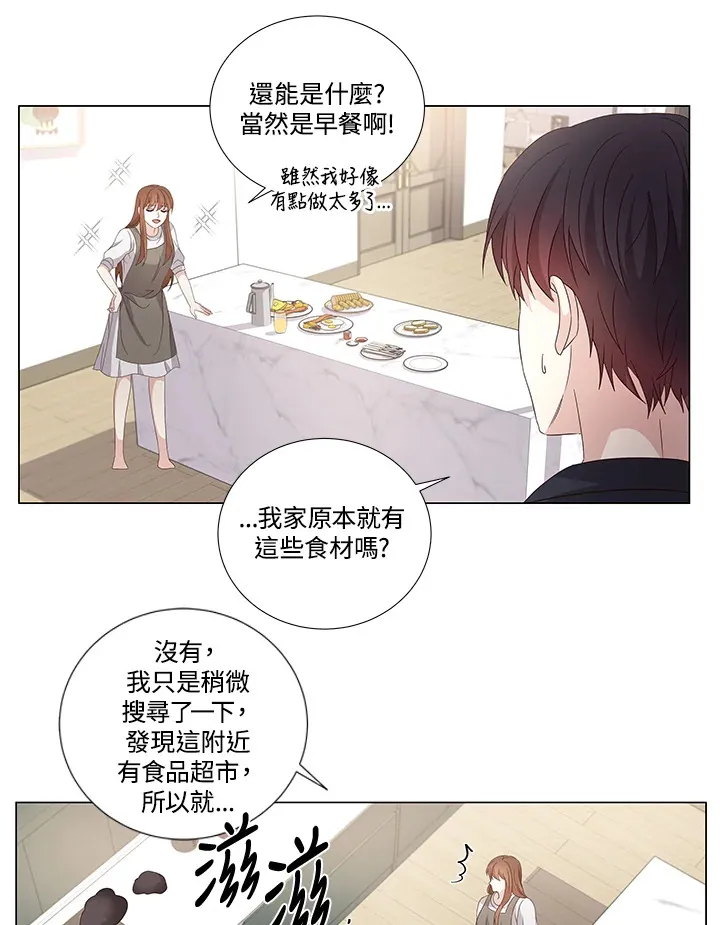 第25话 第29页