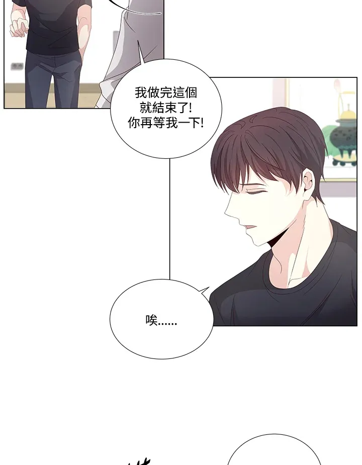第25话 第31页