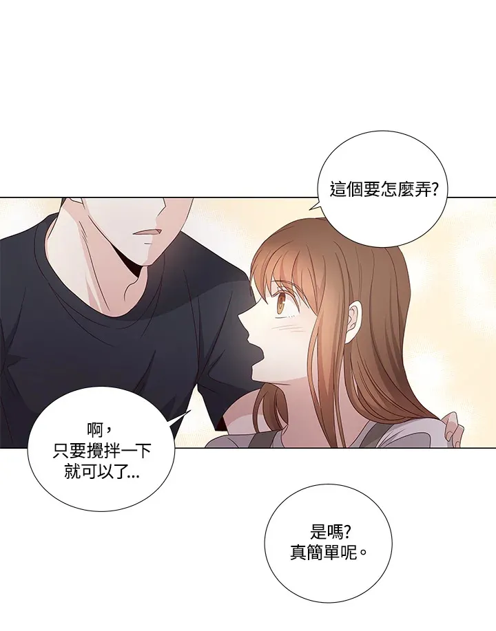 第25话 第34页