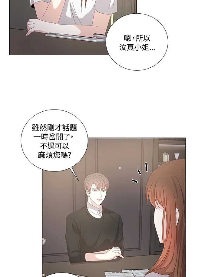 第26话 第40页