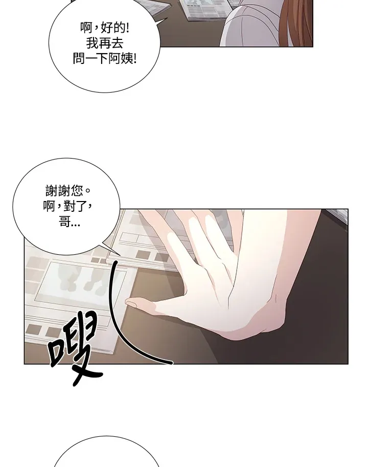 第26话 第41页