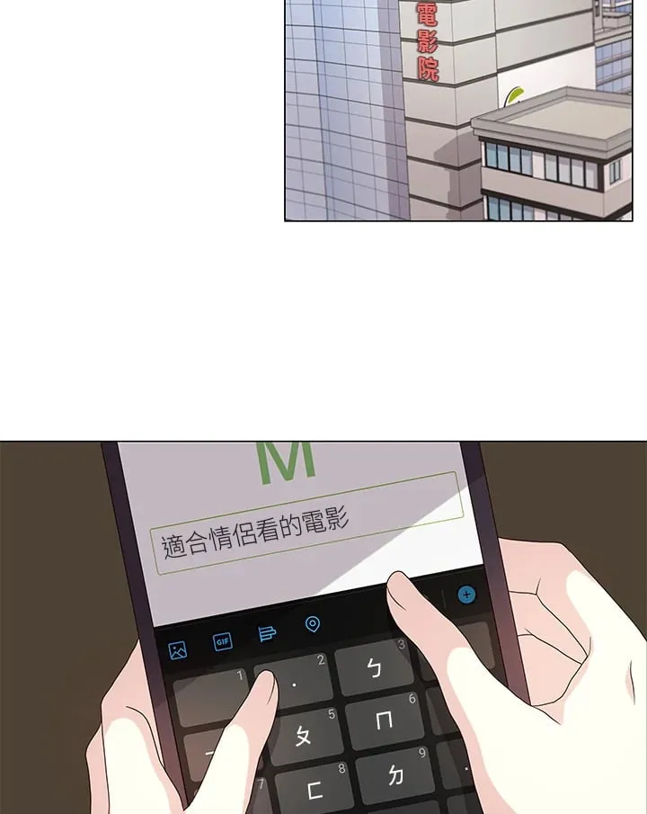 第29话 第2页