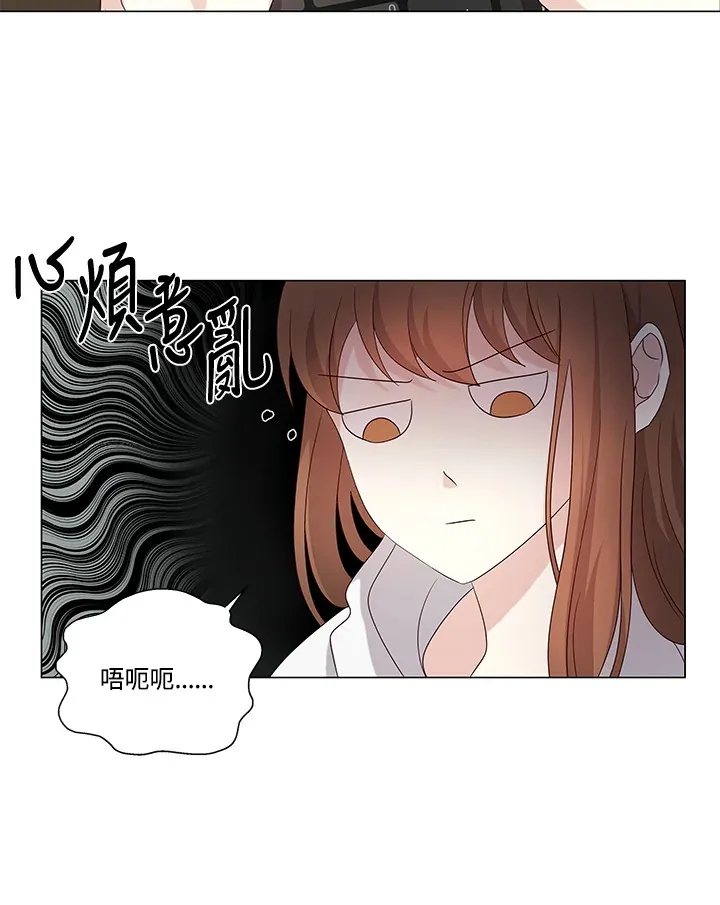 第29话 第3页