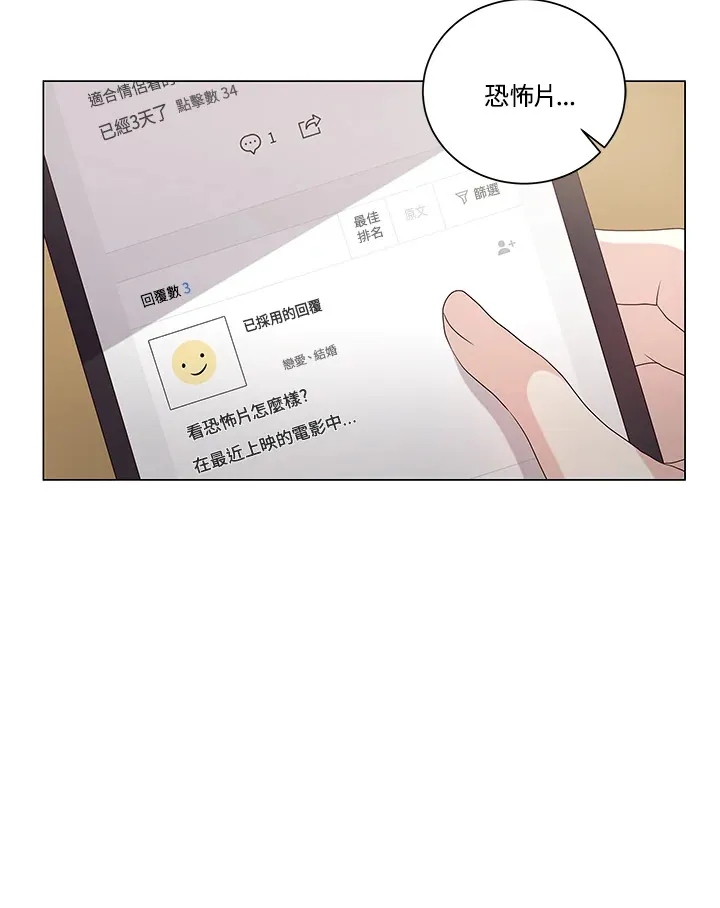 第29话 第7页