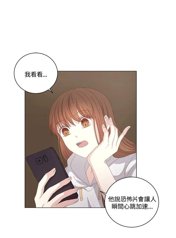 第29话 第8页