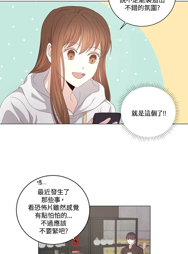 第29话 第10页