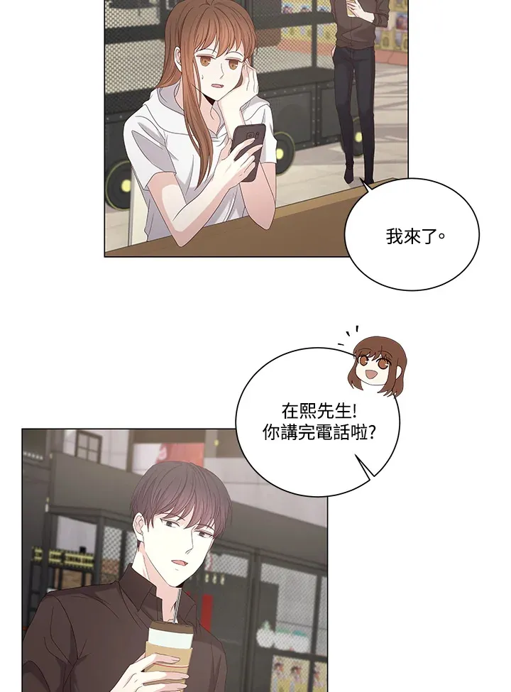 第29话 第11页
