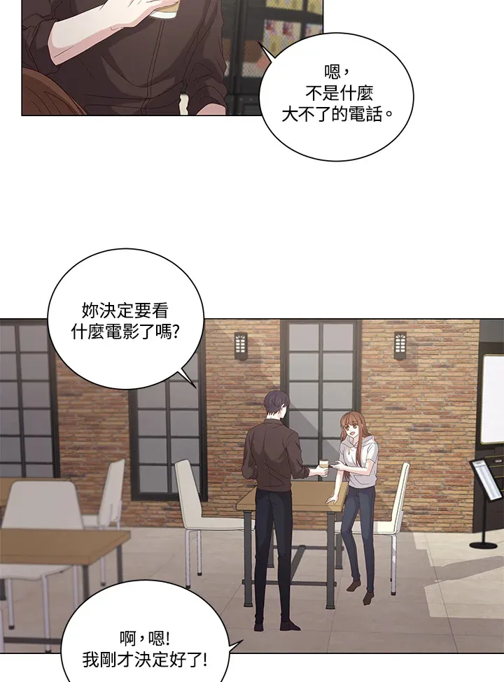 第29话 第12页