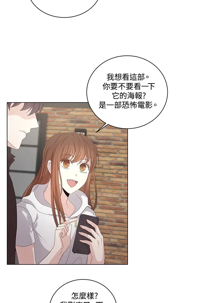 第29话 第13页