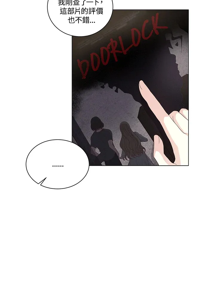 第29话 第14页