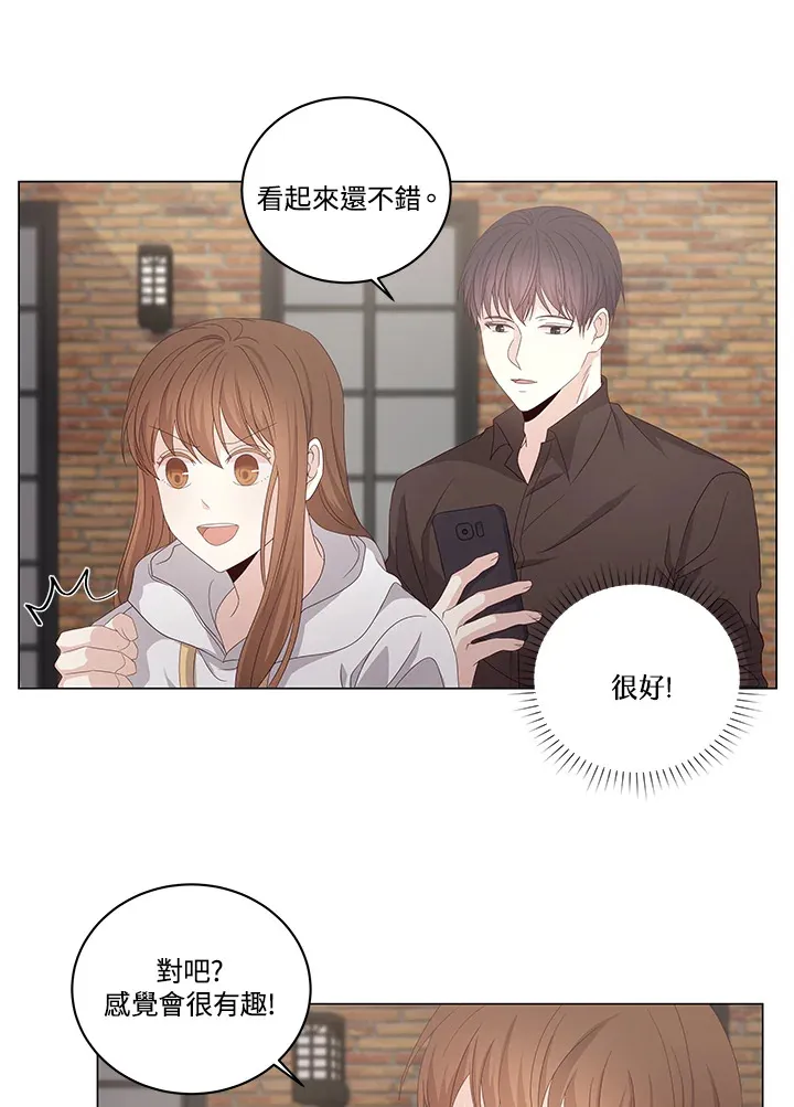 第29话 第15页