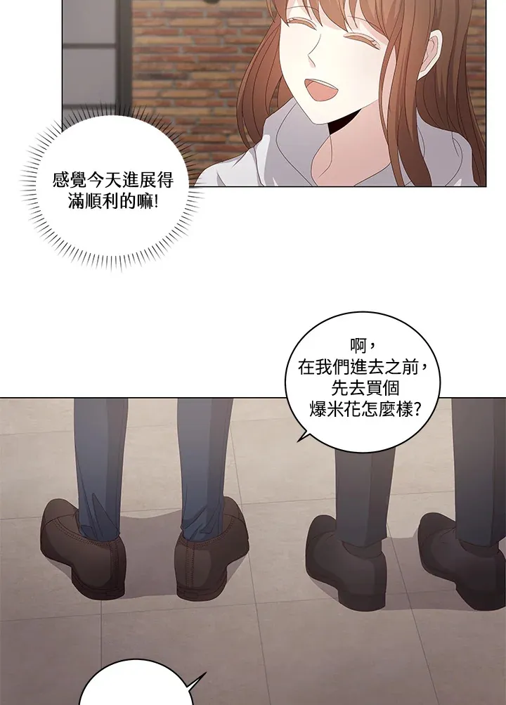 第29话 第16页