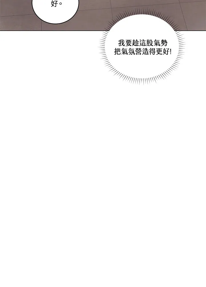 第29话 第17页
