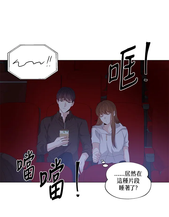 第29话 第23页