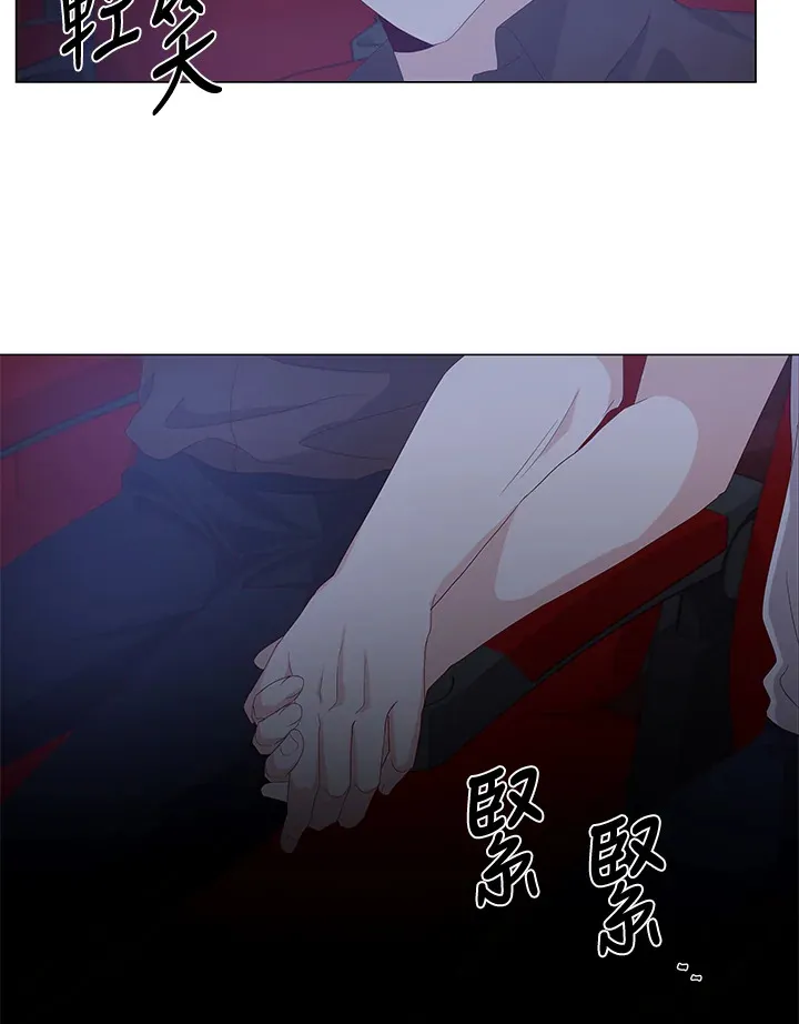 第29话 第26页