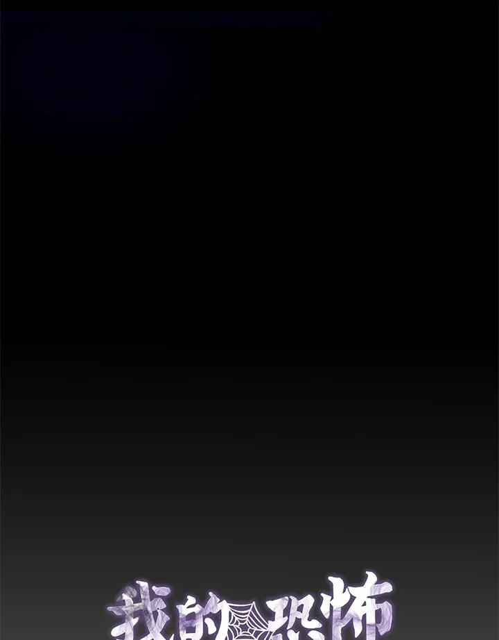 第29话 第27页