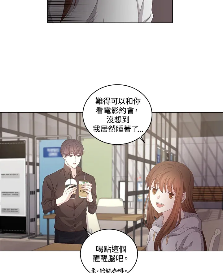 第29话 第30页