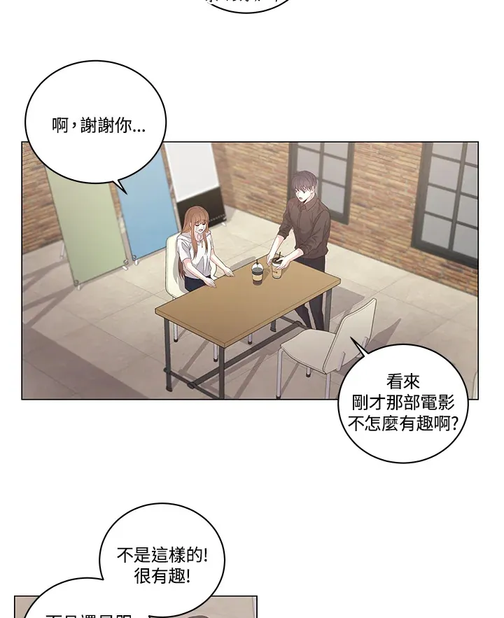第29话 第31页