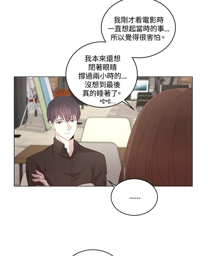 第29话 第34页