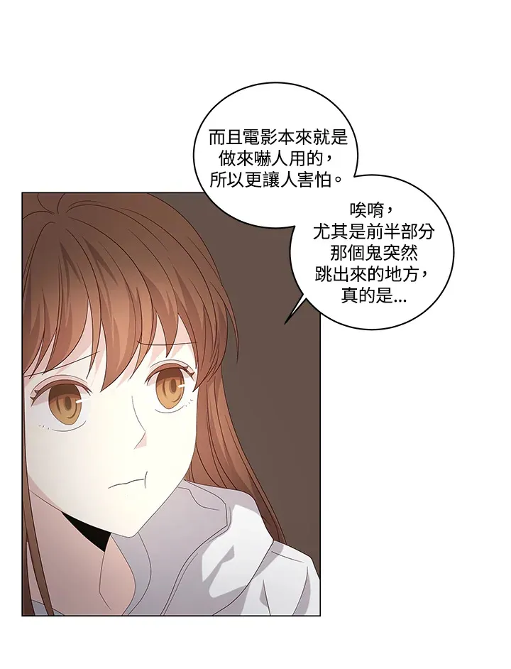 第29话 第36页