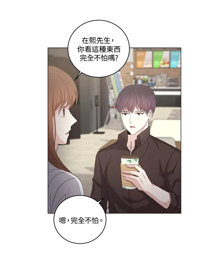 第29话 第37页