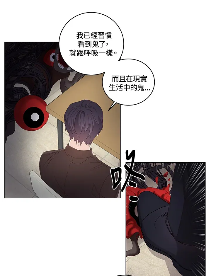 第29话 第38页