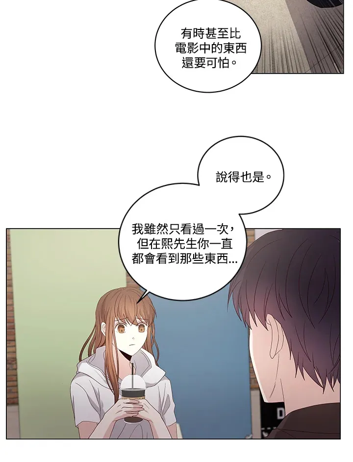 第29话 第39页