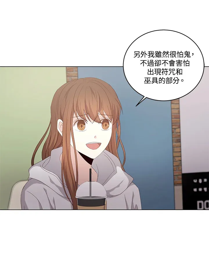 第29话 第40页