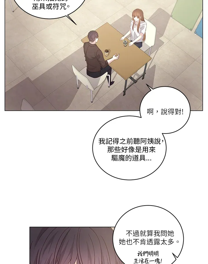 第29话 第42页